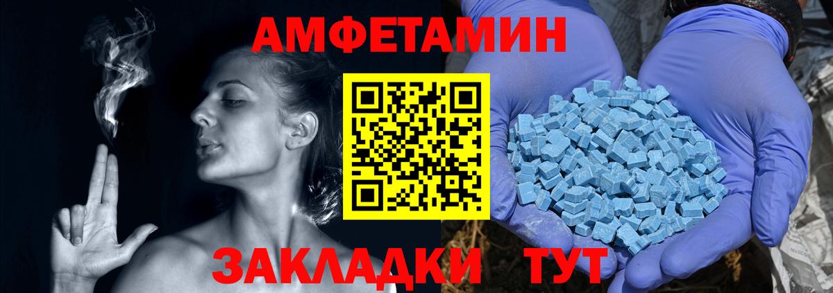 АМФ VHQ  Вход с VPN  Королёв 