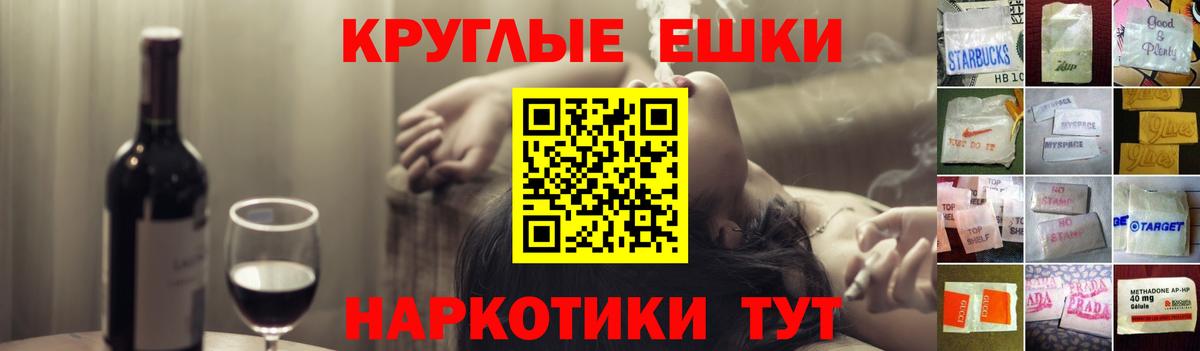 Королёв  Ecstasy  Вход с VPN  Экстази TESLA  Экстази DUBAI 