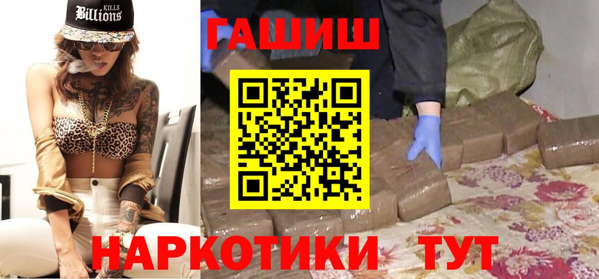 Гашиш гарик Королёв