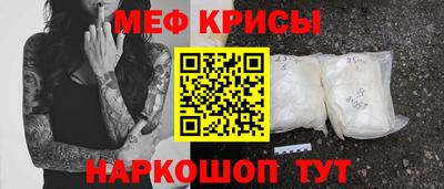 трава Кинель
