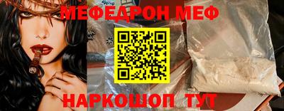 трава Кинель