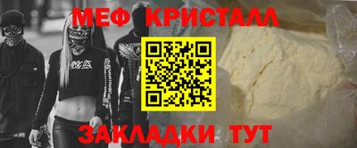 трава Кинель