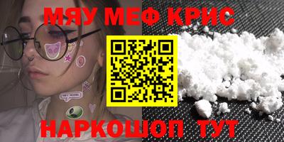 кокаин Кимры