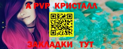 трава Кинель