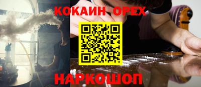 кокаин Кимры