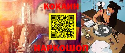 трава Кинель