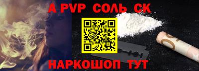 трава Кинель