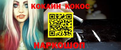 дистиллят марихуана Кингисепп