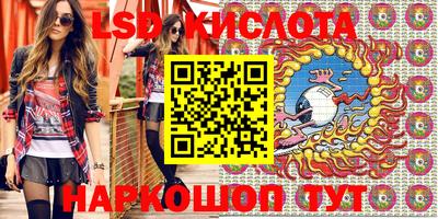 кокаин Кимры