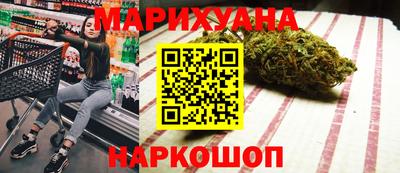 дистиллят марихуана Кингисепп