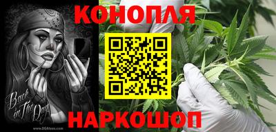 дистиллят марихуана Кингисепп