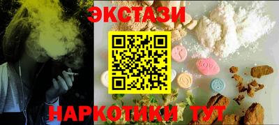 дистиллят марихуана Кингисепп