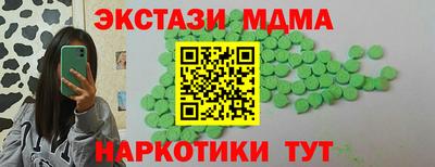 трава Кинель