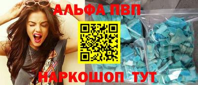 дистиллят марихуана Кингисепп