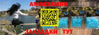 трава Кинель
