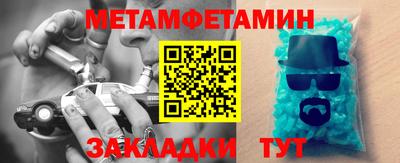 трава Кинель