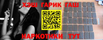 кокаин Кимры