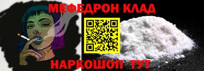 трава Кинель