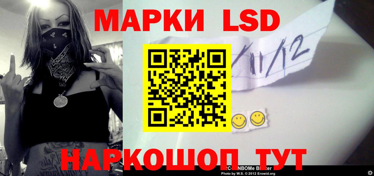 МЕФ  Гашиш  Где найти наркотики?  ГАШИШ  Меф МЯУ МЯУ кристаллы  Королёв  Вход с VPN 