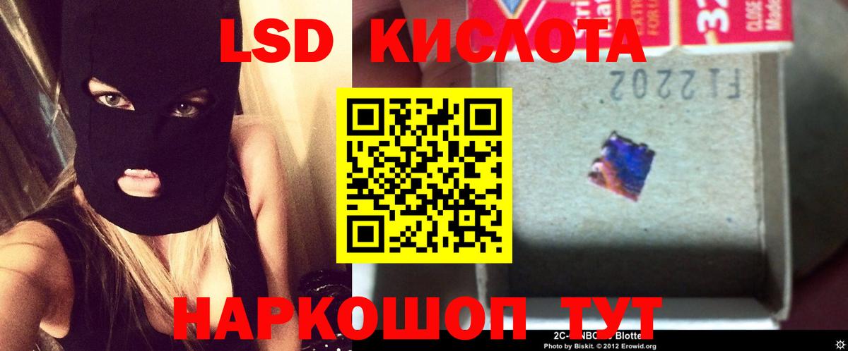 Лсд 25 экстази ecstasy  Вход с VPN  Королёв  Лсд 25 экстази кислота 