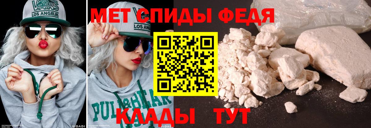 Метамфетамин Декстрометамфетамин 99.9% Королёв
