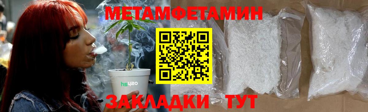 Королёв  Метамфетамин витя  Первитин  Метамфетамин витя  Вход с VPN 