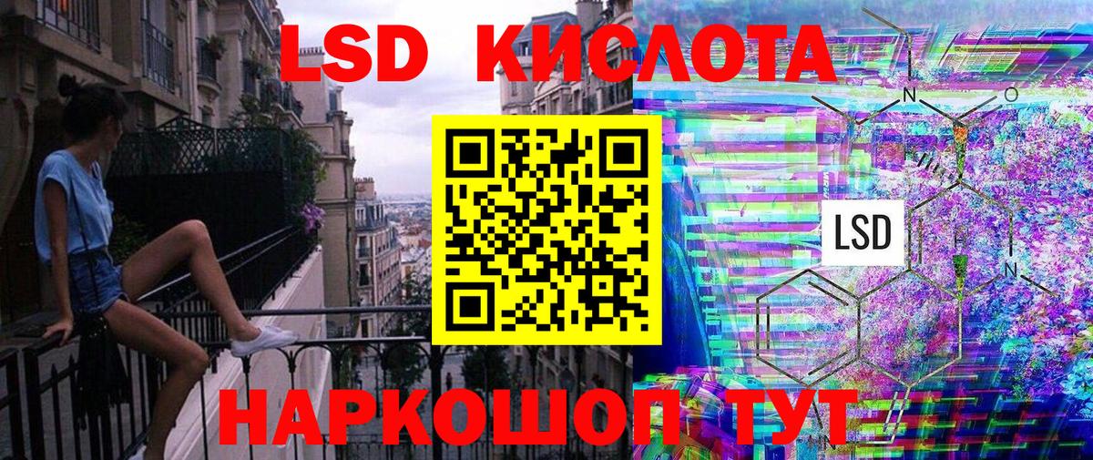 Марки 25I-NBOMe 1500мкг  Марки 25I-NBOMe 1500мкг  Вход с VPN  Королёв 
