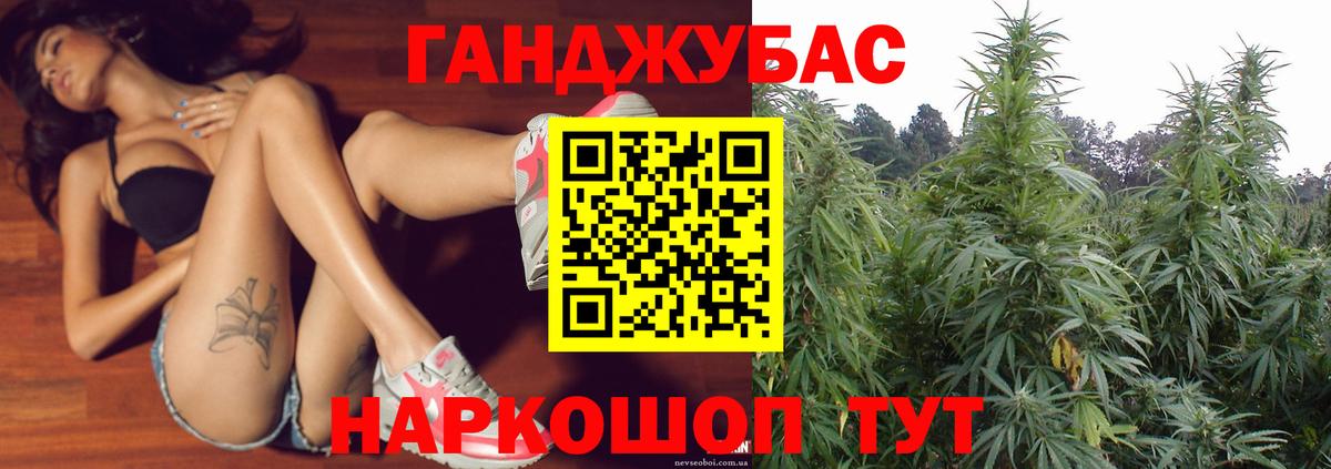 Вейп ТГК Королёв