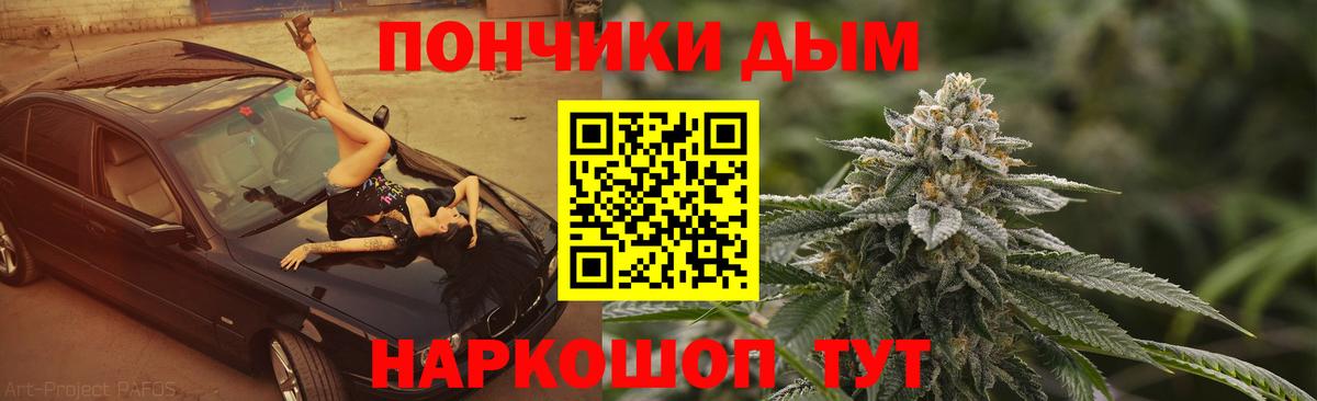 Бошки марихуана SATIVA & INDICA Королёв